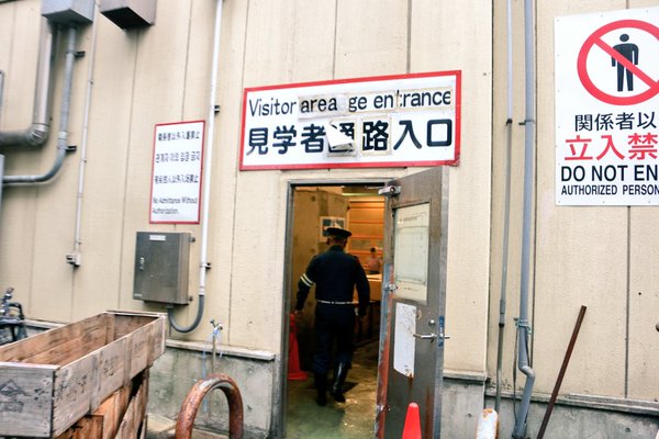 entrance to tuna auction